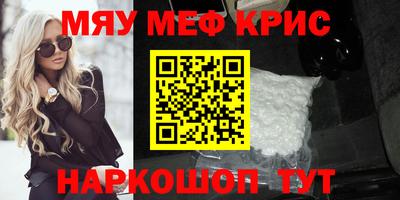 дживик Беслан