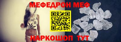 дживик Беслан