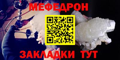 марки lsd Бийск