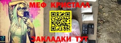 ешки Норильск