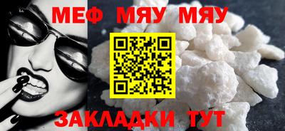 дживик Беслан