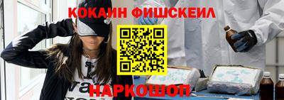 дживик Беслан