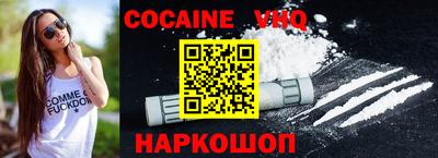 марки lsd Бийск