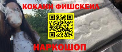 дживик Беслан