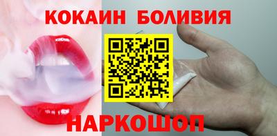 марки lsd Бийск