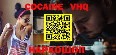 мдма Берёзовский