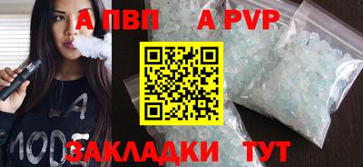 мдма Берёзовский