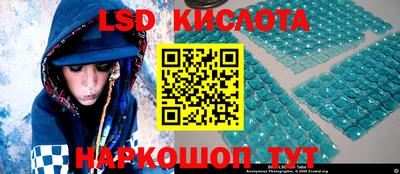 дживик Беслан