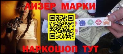 дживик Беслан