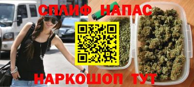 марки lsd Бийск