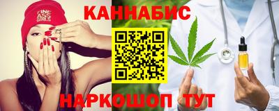 марки lsd Бийск