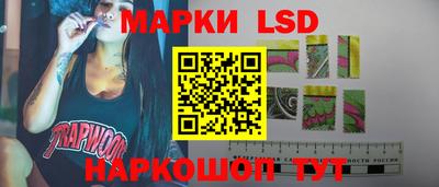 дживик Беслан