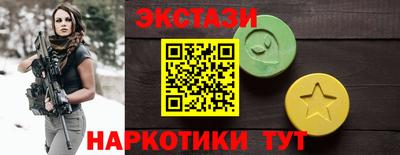 мдма Берёзовский