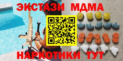 дживик Беслан