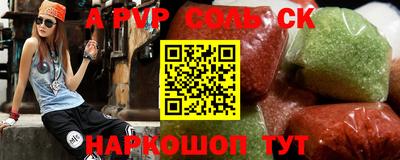 дживик Беслан