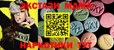 дживик Беслан