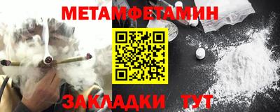 марки lsd Бийск