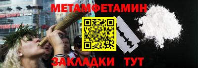 марки lsd Бийск