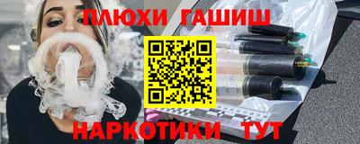 марки lsd Бийск