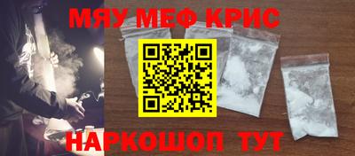 дживик Беслан