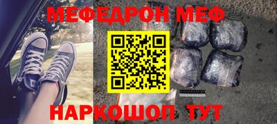 дживик Беслан