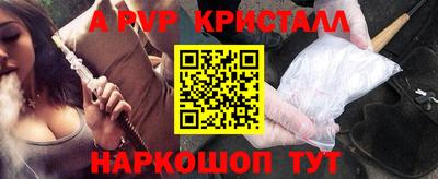 марки lsd Бийск