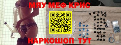 мдма Берёзовский