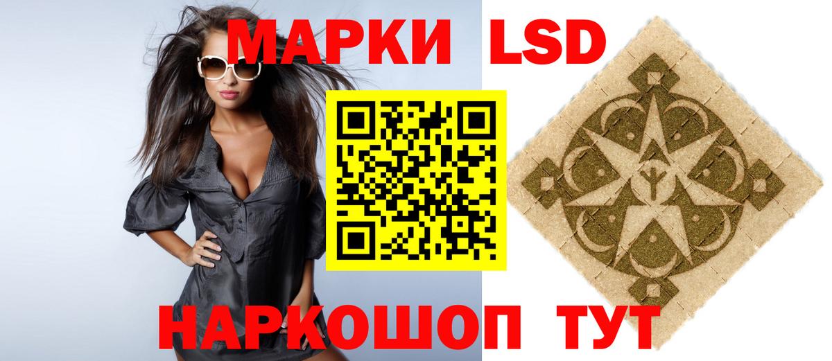 Златоуст  ГАШИШ  COCAIN  Вход с VPN  Метадон  Каннабис  МЕФ   A PVP СОЛЬ кристаллы  ГАШ 