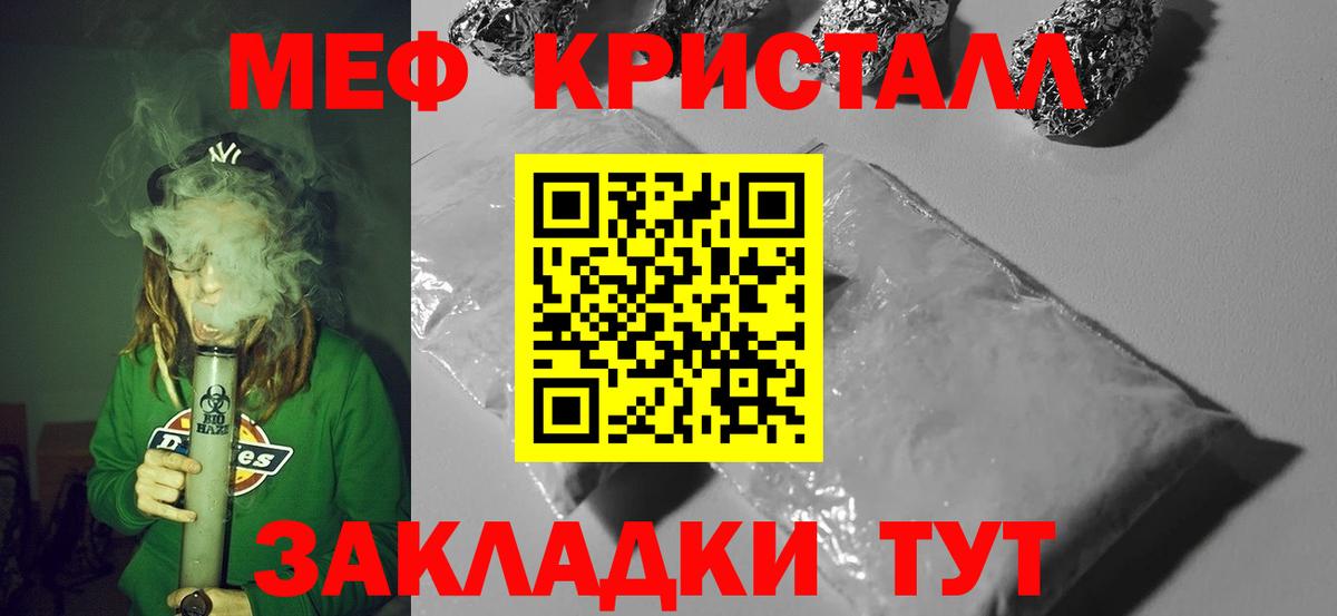 Златоуст  МЯУ-МЯУ мяу мяу  Вход с VPN  МЕФ 4 MMC 